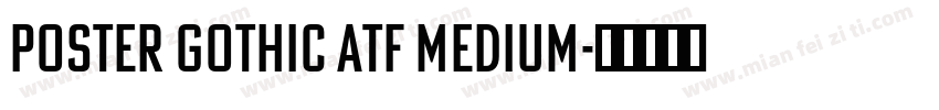 Poster Gothic ATF Medium字体转换